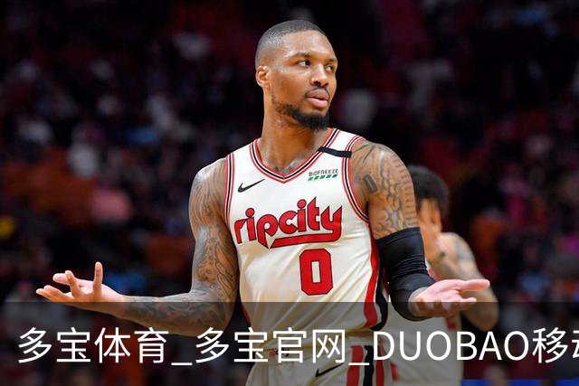 多宝体育_多宝官网_DUOBAO移动端